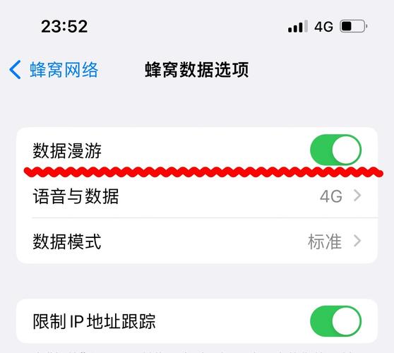 香港流量卡临时停机