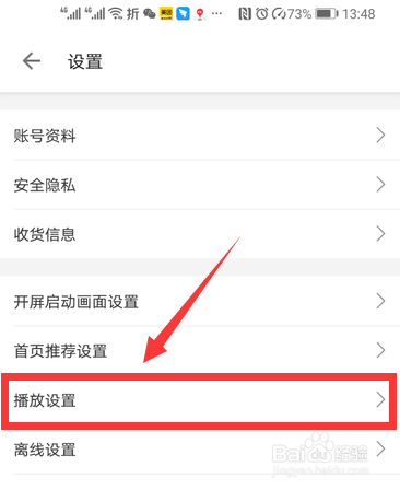 哔哩哔哩弹幕怎样看?弹幕如何查看?