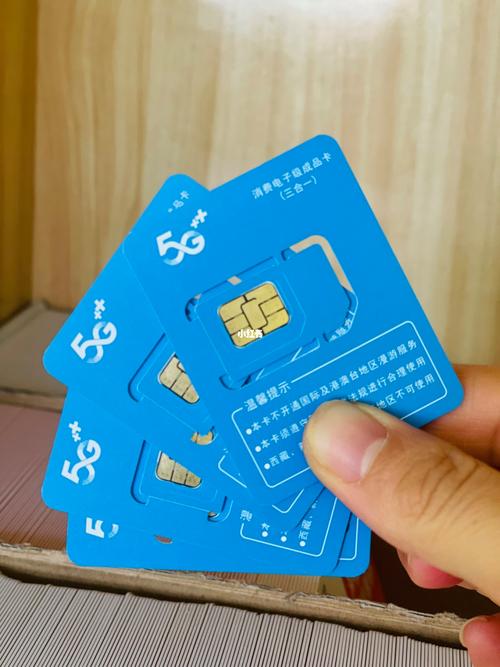 抚顺电话卡流量卡