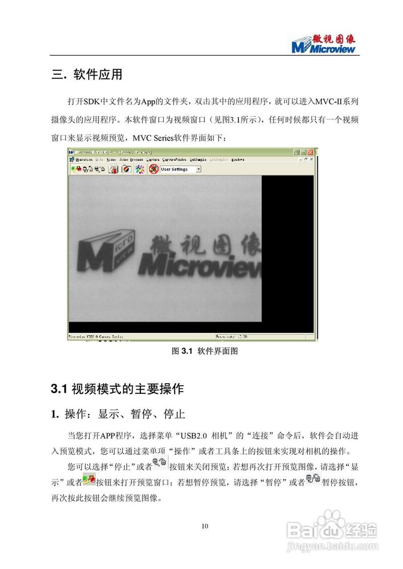 微视领域怎样改？有哪些技巧？