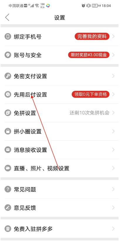 多多流量怎么开卡