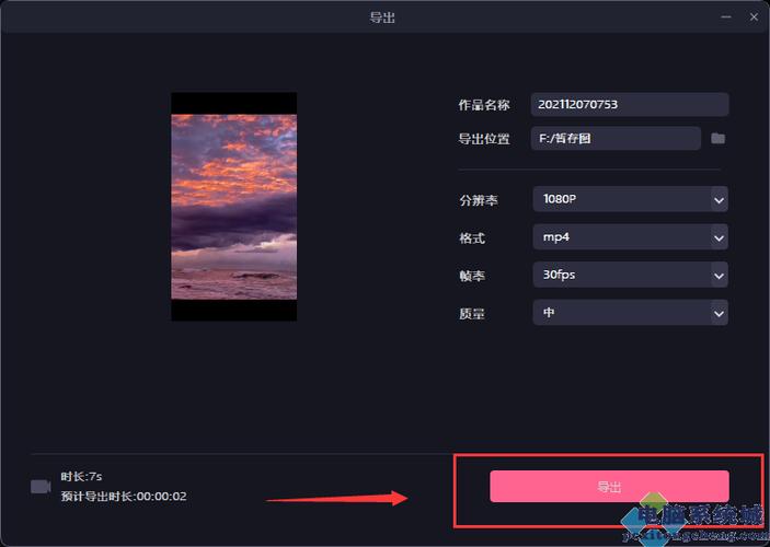 秒拍视频封面怎么修改?视频封面怎样设计?