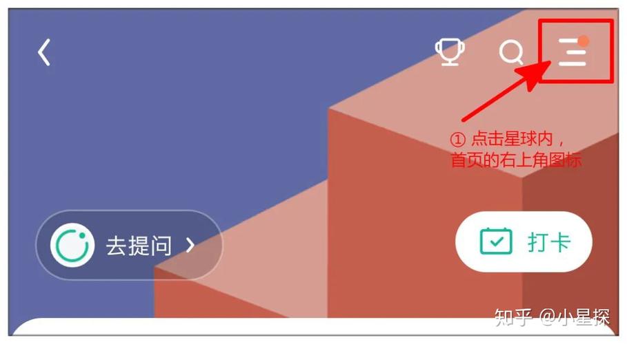 知乎昵称如何修改?昵称怎样选择?