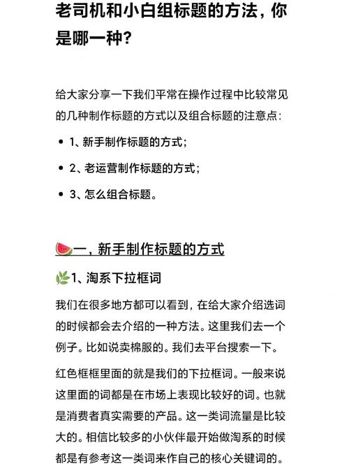 一点号双标题怎样用?双标题有什么好处?