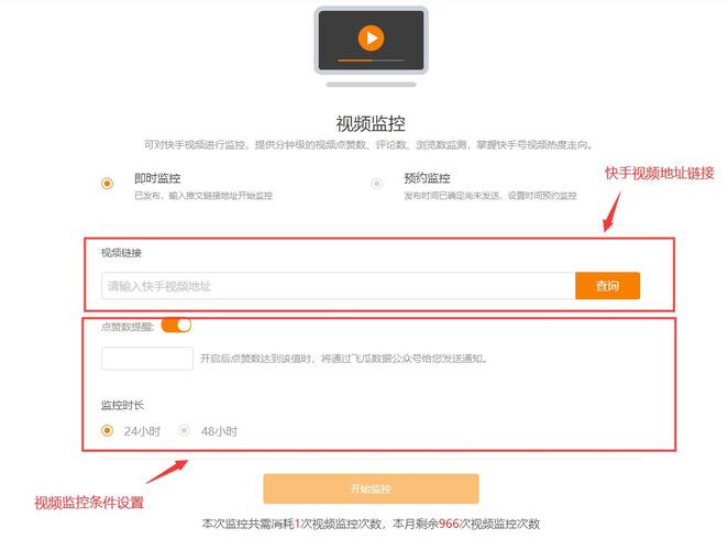 快手作品怎么带话题?作品话题怎么选择?