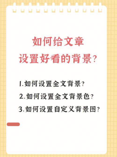 一点号文章怎么编辑?文章如何写?