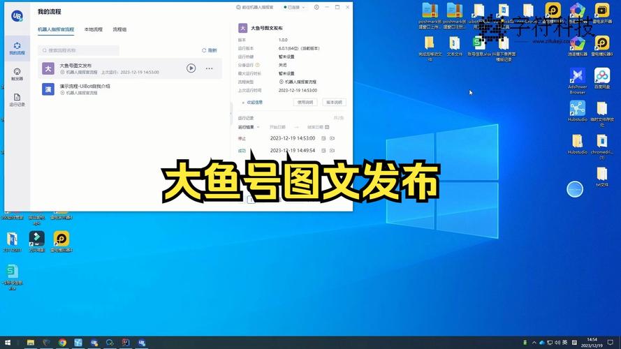大鱼号文章怎样上传?上传要求有哪些?