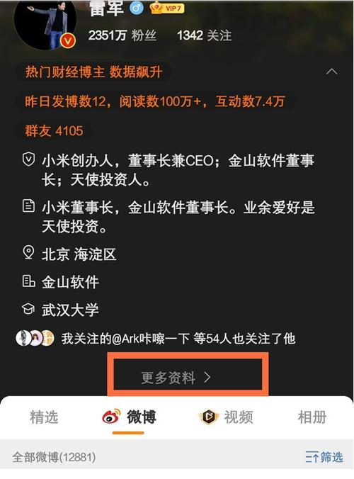 秒拍昵称如何改?昵称怎么选择?