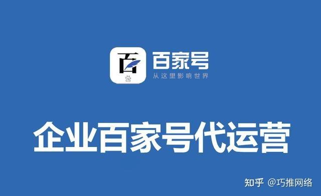 百家号文章配图多少张？如何选择？