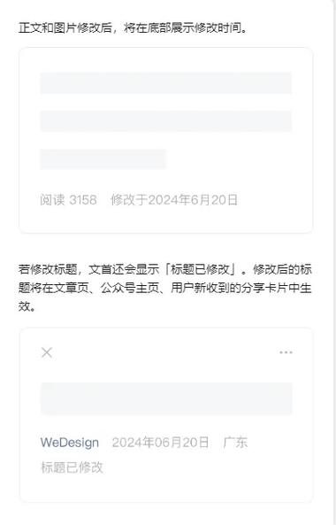 微信公众号标题怎样写?标题有什么用?