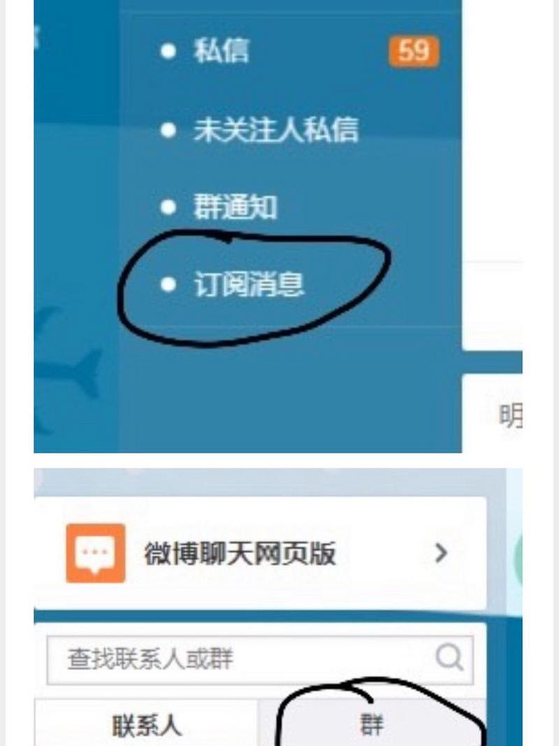 微博访客记录怎么查看?访客数量如何增加?
