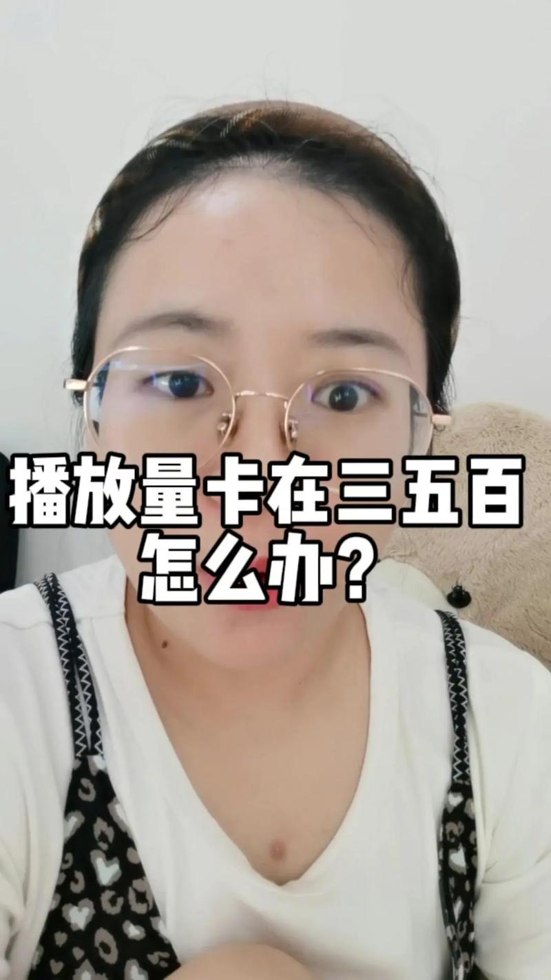 全民小视频播放量低怎么办?播放量怎么查看?