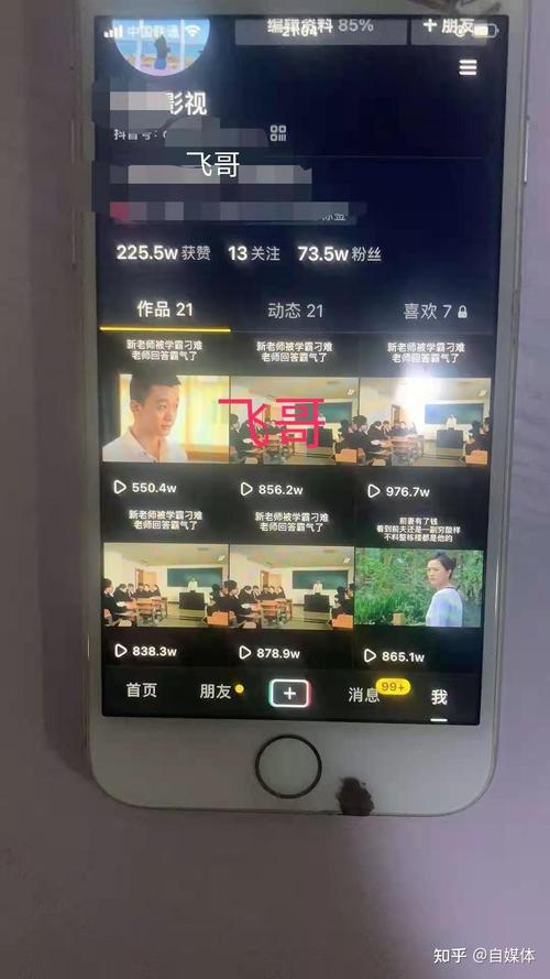 全民小视频播放量低怎么办?播放量怎么查看?