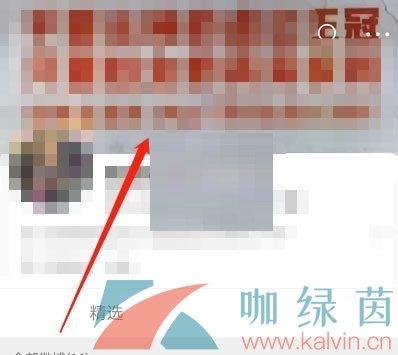 微博封面图如何换？封面图怎么设计？