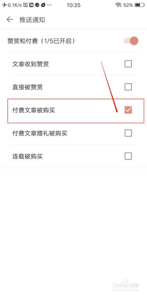 简书文章怎样编辑?文章怎么发布?