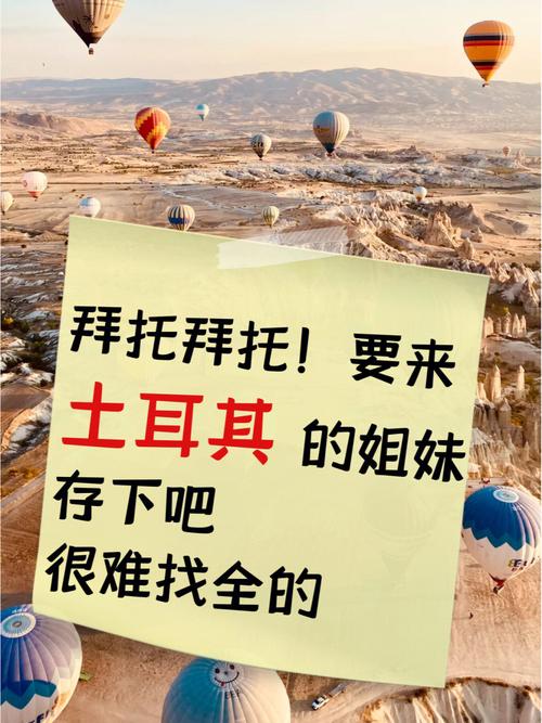 土耳其流量卡用完了