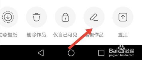 快手视频封面怎样选?封面如何换?