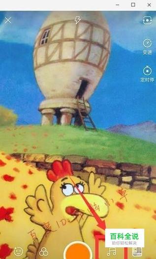 如何在快手上修改视频封面并制作吸引人的封面？