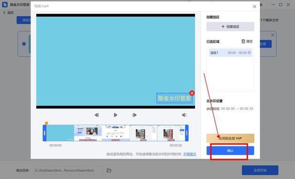 秒拍视频水印怎样加?水印有什么作用?