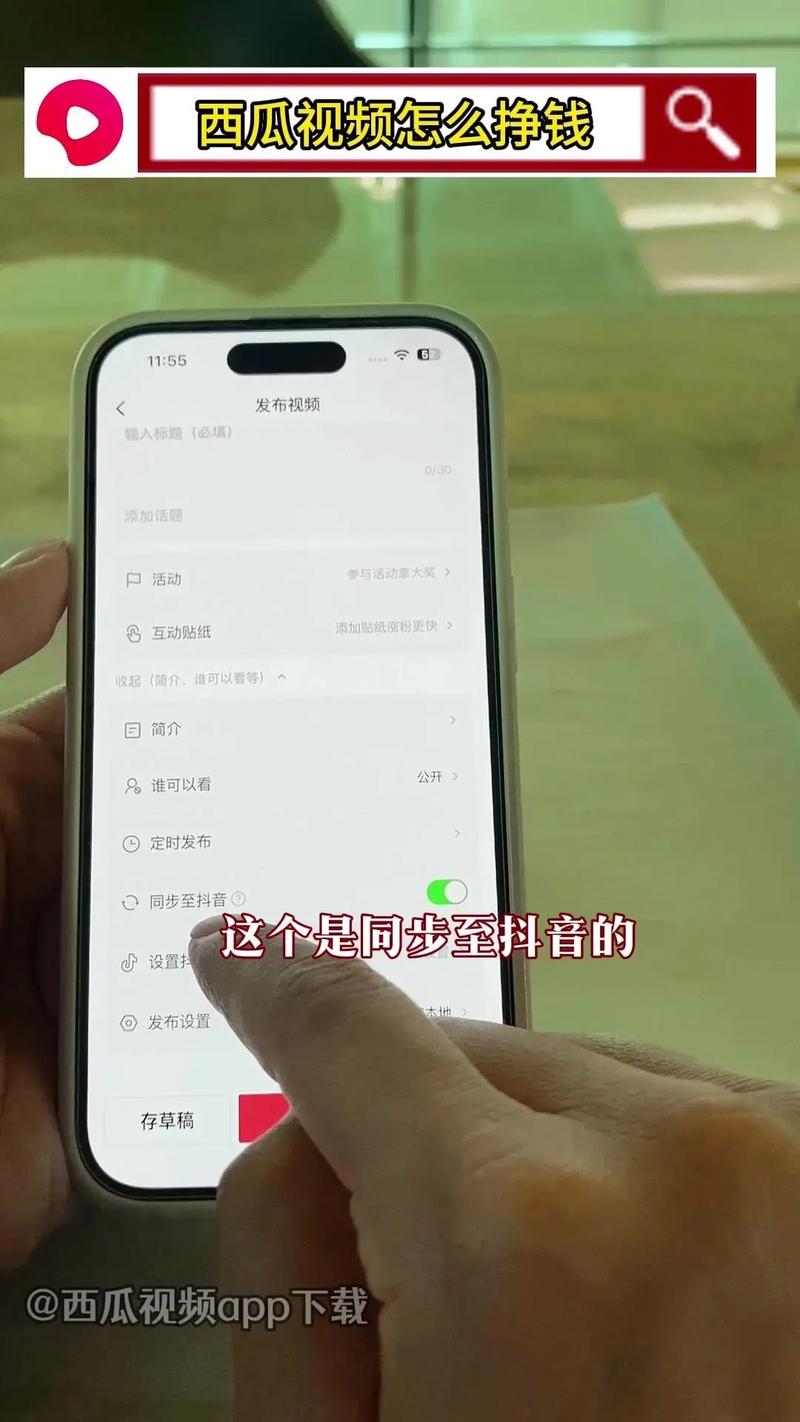 西瓜视频封面怎样设计?封面怎么更换?