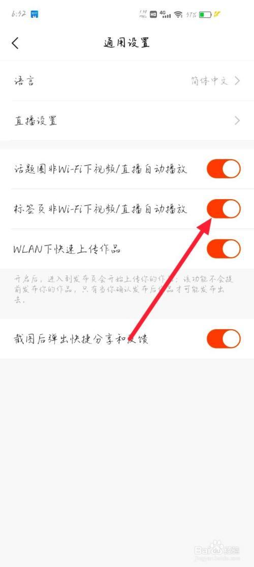 快手个人话题标签怎么改？话题标签有什么用？