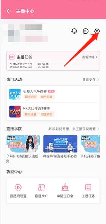 哔哩哔哩作品如何上传?上传要求有哪些?