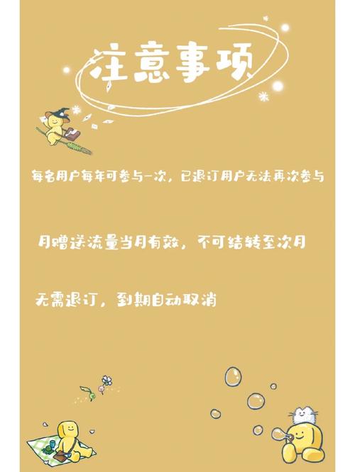 广州流量校园卡