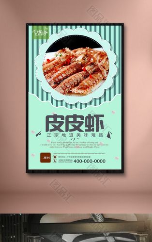 皮皮虾平台的作品发布流程和规则是怎样的？