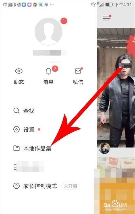 快手视频合集如何发?合集类型有哪些?
