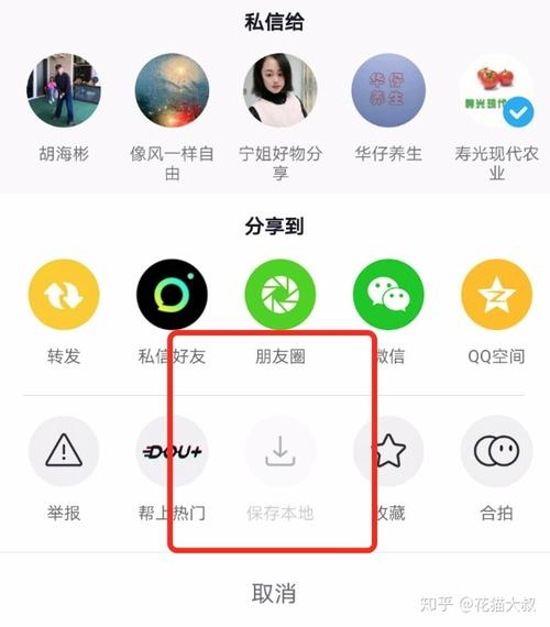 全民小视频如何发布作品?发布规则有哪些?