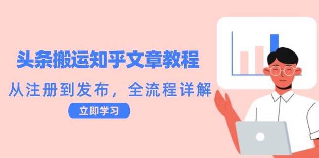 知乎文章标题怎么起？知乎标题替换怎么弄？