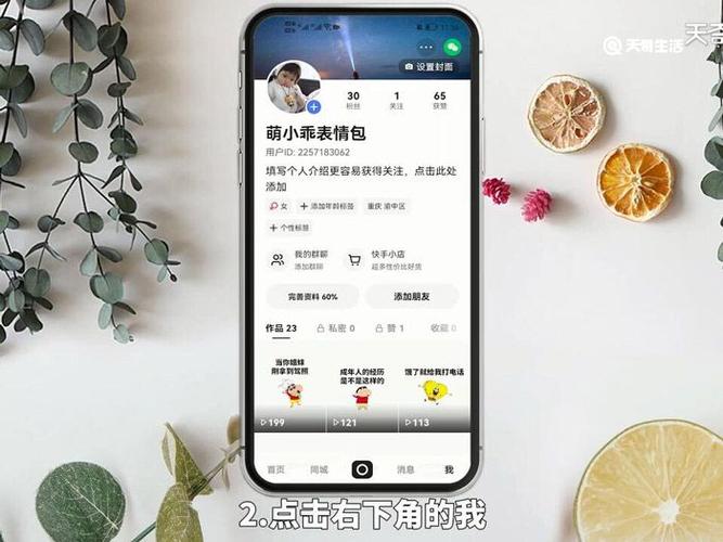 快手视频播放量怎样查看？播放量如何增加？