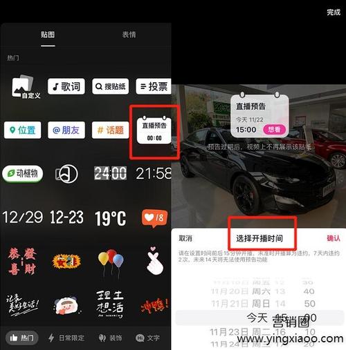 抖音直播间人气怎样提升?直播间怎么上热门?