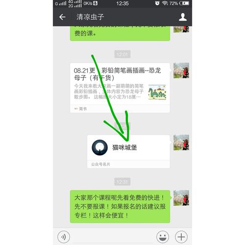 简书付费专栏如何创建？专栏有什么作用？