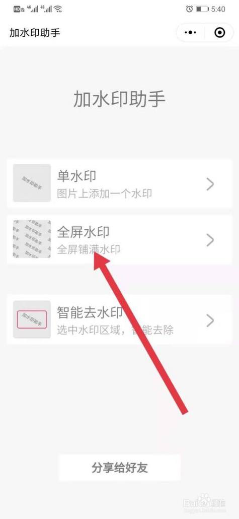 一点号图片怎么加水印?图片水印有什么作用?