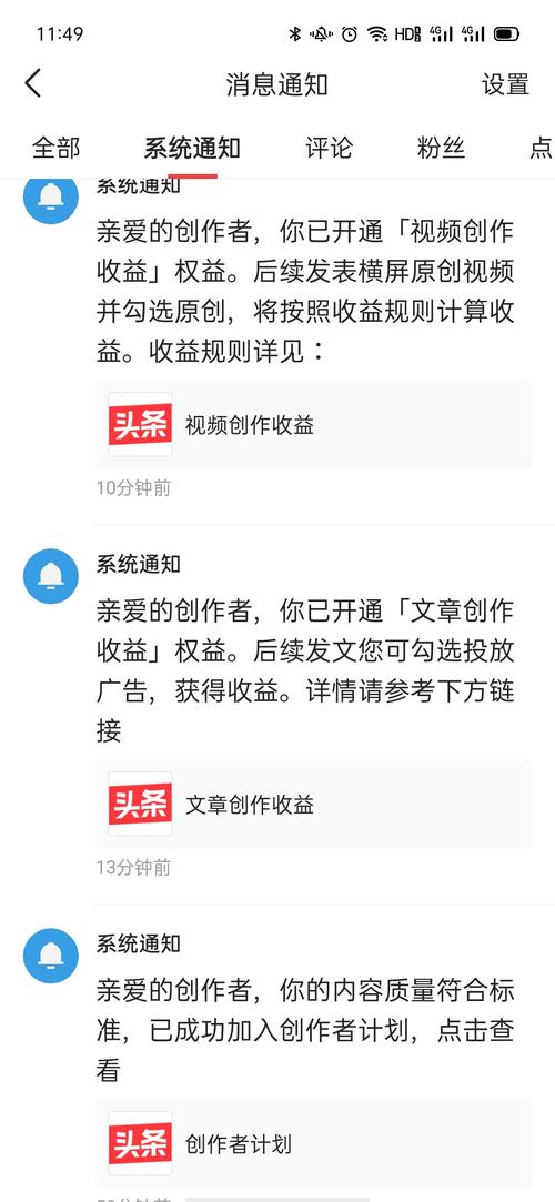 如何快速提升简书粉丝数，并查看你的粉丝数量？