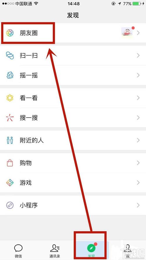 如何查看微信公众号的评论，并有效提升评论数量？