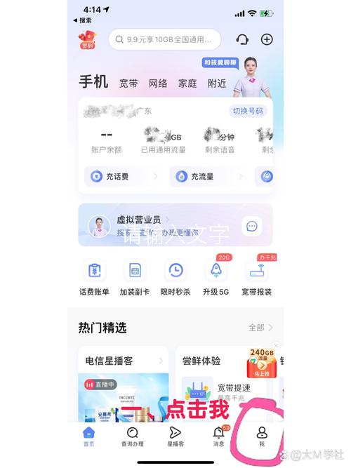 优漫通讯流量卡