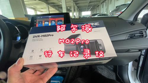 阿尔派怎么激活流量卡