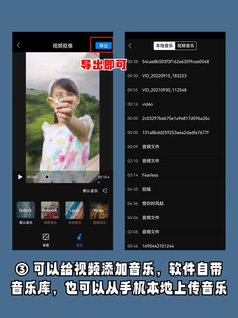 全民小视频背景图怎么换?背景图如何选择?