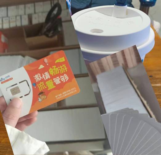 联想电脑用户如何免费获取流量卡？