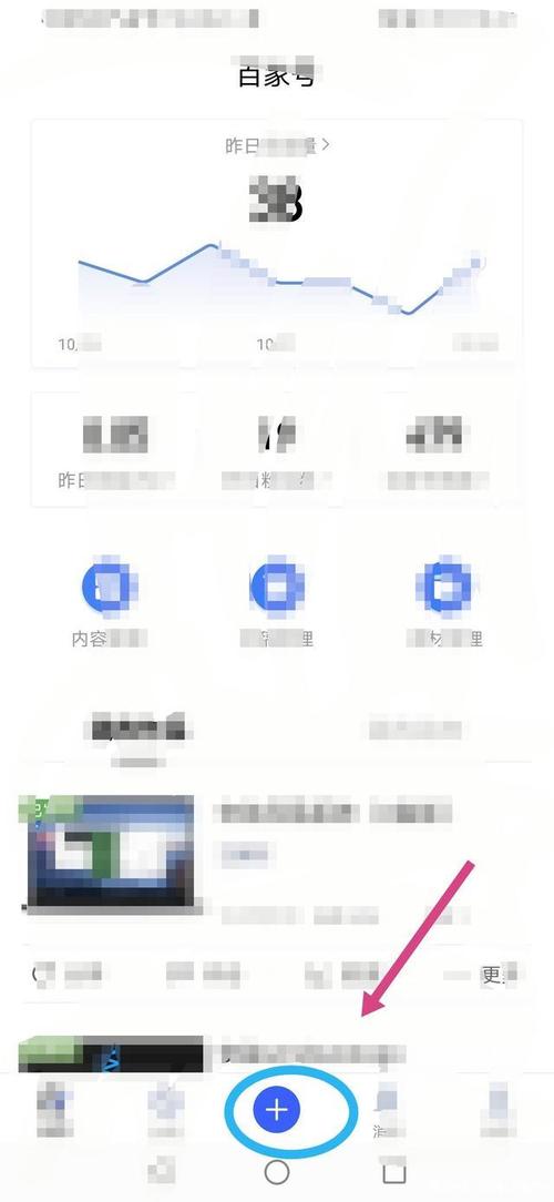 如何在百家号上巧妙构思文章标题，并对其进行有效修改？