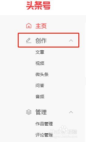 今日头条文章标题怎样修改?有哪些技巧?