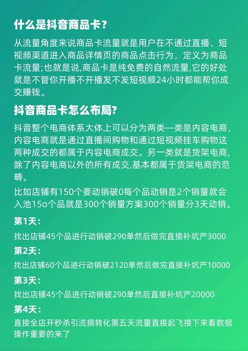 198流量卡怎么赚钱