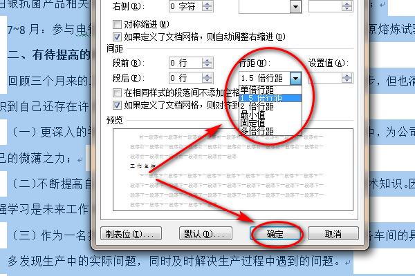 网易号标题怎样改?标题如何起?