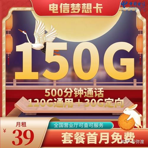 湖南交通学院推出的流量卡有什么特别之处？