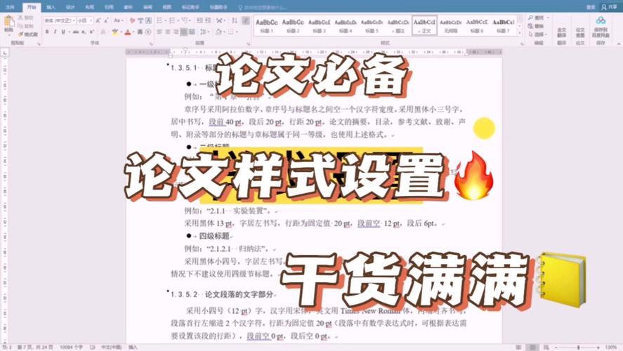 一点号双标题怎样用?双标题有什么好处?