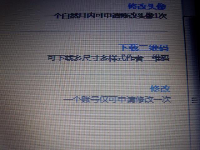 百家号领域怎样修改?领域如何选择?