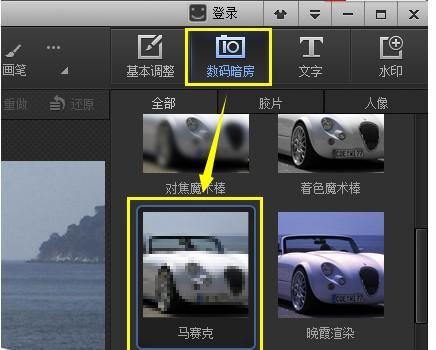 秒拍视频怎么加马赛克?马赛克有什么用?