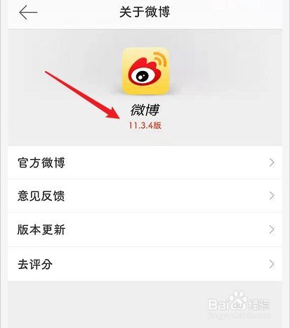 微博浏览量怎么看？浏览量如何增加？